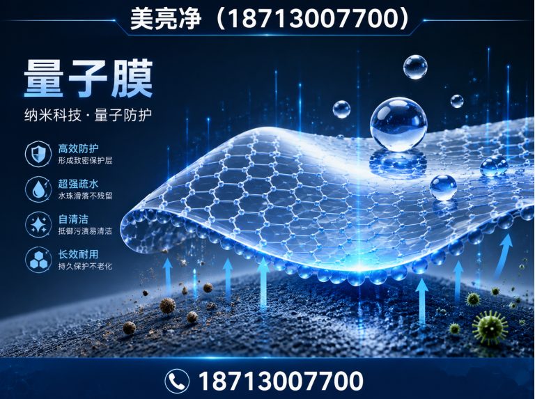 文安县汽车贴膜展示图